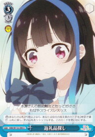card516421-series387280-rarity557246