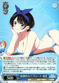 card516424-series387280-rarity557104