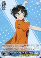 card516433-series387280-rarity557285