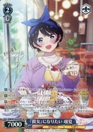 card516436-series387280-rarity557067