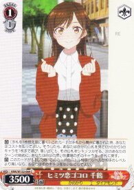 card516941-series387280-rarity557243