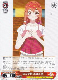 card516945-series387280-rarity557243