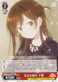 card516971-series387280-rarity557246