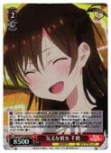 card516971-series387280-rarity557104