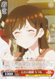 card516975-series387280-rarity557243