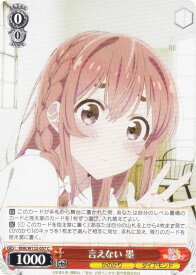 card516977-series387280-rarity557243