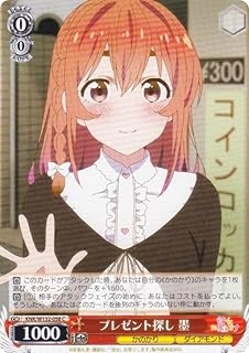 card516979-series387280-rarity557243
