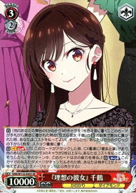 card516990-series387280-rarity557104