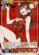 card_516992_series_387280_rarity_557285_