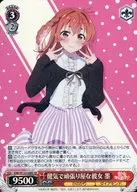 card517000-series387280-rarity557104