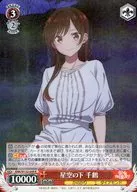 card517003-series387280-rarity557285
