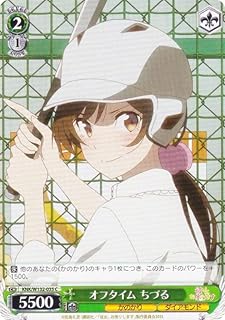 card517021-series387280-rarity557243