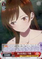 card517036-series387280-rarity557275