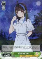 card517043-series387280-rarity557285
