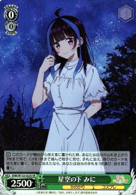 card517043-series387280-rarity557104