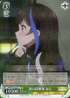 card517046-series387280-rarity557285
