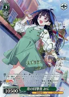 card517046-series387280-rarity557067