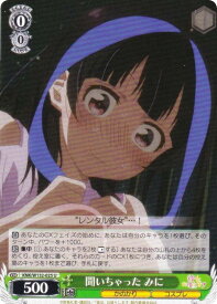 card517051-series387280-rarity557246