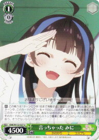 card517055-series387280-rarity557246