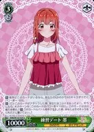 card517059-series387280-rarity557246