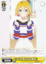 card517065-series387280-rarity557246