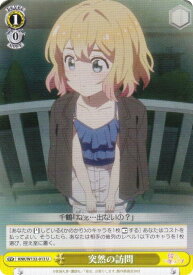 card517071-series387280-rarity557246
