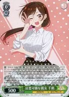card517077-series387280-rarity557275
