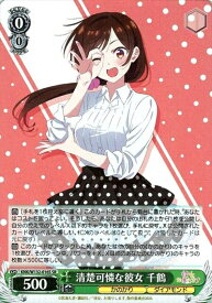 card517077-series387280-rarity557104