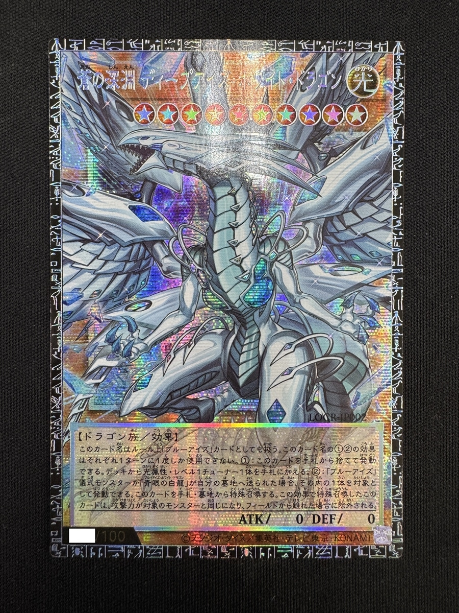 card5002440-series5055313-rarity4981049