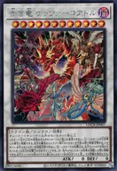card5002441-series5055313-rarity5