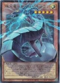 card5002448-series5055313-rarity7