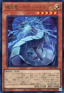 card5002448-series5055313-rarity7