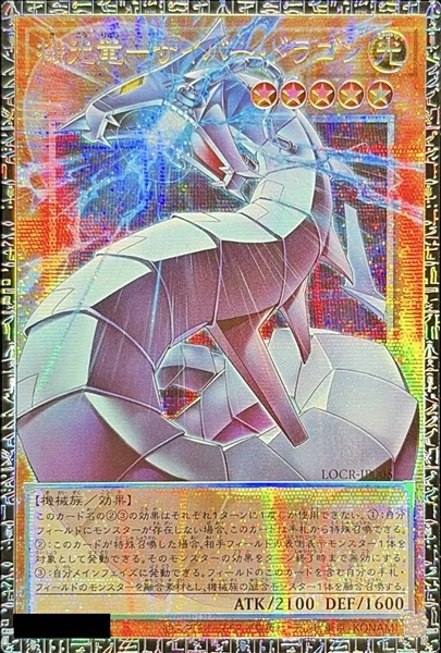 card5002448-series5055313-rarity4981049