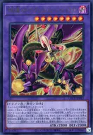 card5002452-series5055313-rarity7