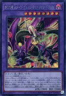 card5002452-series5055313-rarity5