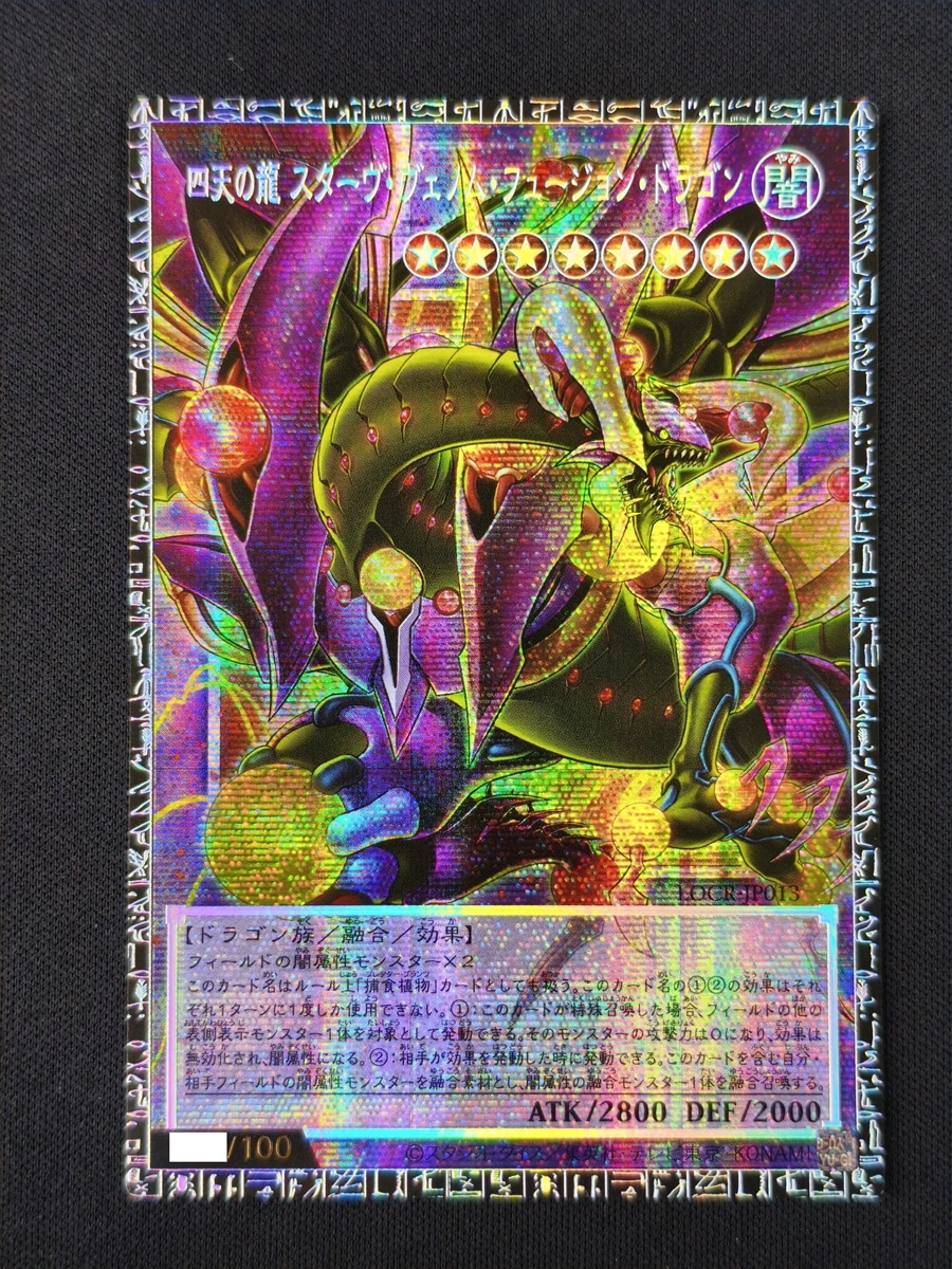 card5002452-series5055313-rarity4981049