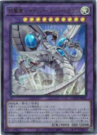 card5002454-series5055313-rarity7