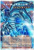 card5002455-series5055313-rarity8