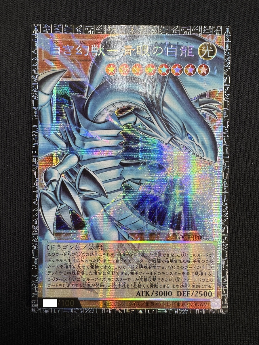card5002455-series5055313-rarity4981049