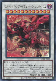 card5002456-series5055313-rarity7