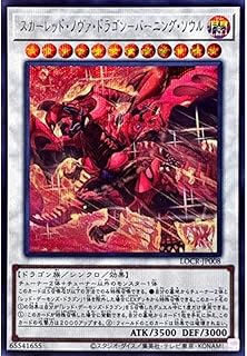 card5002456-series5055313-rarity5