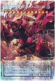 card5002456-series5055313-rarity8