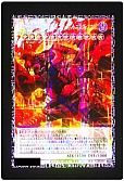 card_5002456_