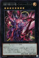 card5002462-series5055313-rarity5