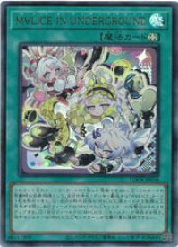 card571-series5055313-rarity7