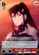 card518137-series389086-rarity557104