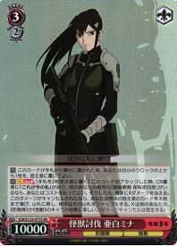 card518167-series389086-rarity557104