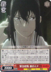 card518175-series389086-rarity557246