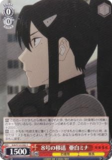 card518177-series389086-rarity557243