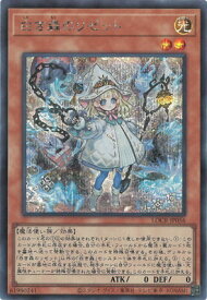 card759-series5055313-rarity5